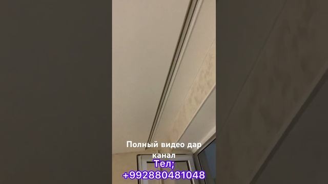 Натяжной потолки бо скрытый карниз