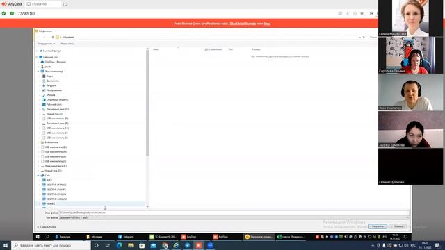 2022 11 19 ЗУП8 занятие 5 смотреть онлайн