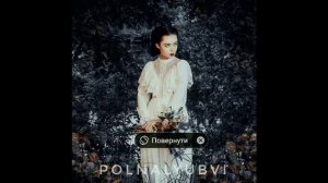 ДЕВОЧКА И МОРЕ ремикс... получилось просто отвал...