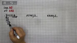 Страница 82 Задание 372 – Математика 4 класс Моро – Учебник Часть 1