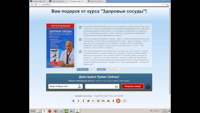 Смешная реклама или как юмор помогает бизнесу