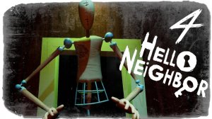 НАУЧИЛСЯ ТОЛКАТЬ СОСЕДА ► Hello Neighbor Прохождение #4 (3 АКТ)