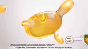 Встречайте новую коллекцию Pantene Pro-V Miracles Восстановление и укрепление!