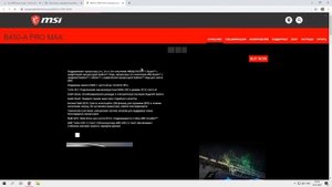 Kernel Power 41 , ты до сих пор не решил проблему ?!