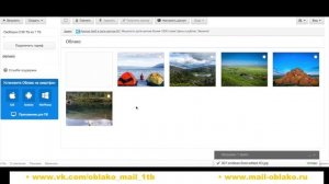 Как получить 1 ТБ места в cloud Mail.Ru / облако майл / How to get 1 TB storage in cloud mail.ru