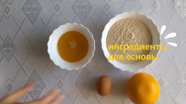 Новые вкусы тыквы, быстро и вкусно. Без глютена. Вегетарианские, постные блюда.