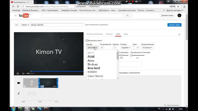 [Tutorial] Как сделать Intro абсолютно без программ?(Ответ сдесь!) смотреть онлайн