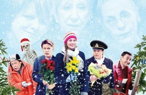 Тётушки - Русский трейлер (HD)