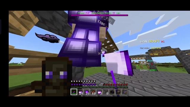 ?СЕРВЕР С БЕСПЛАТНЫМ ДОНАТОМ/ГРИФ НА SanCraft ? смотреть онлайн