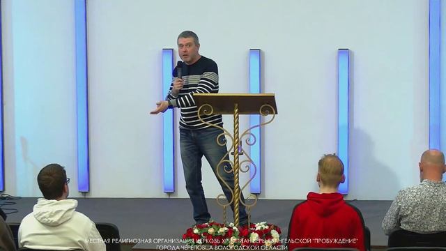 Молитвенное служение | Василий Казенных | Семинар по благовестию | 12.07.2023
