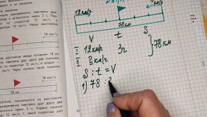 номер 61/3 стр 16(2 часть) 4 класс математика "Школа России"