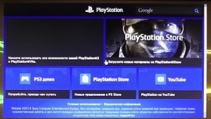Ошибка PSN 80710092 на PS3 -- Решение проблемы!!!