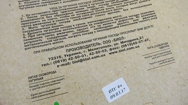 Покупки для дома и расхламление смотреть онлайн