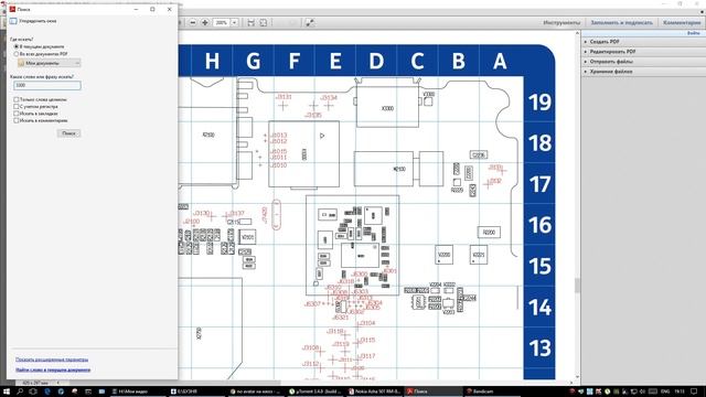 Нет зарядки на NOKIA ASHA 501 смотреть онлайн