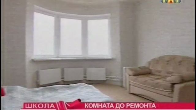 Школа ремонта 23.04.11.mp4 смотреть онлайн