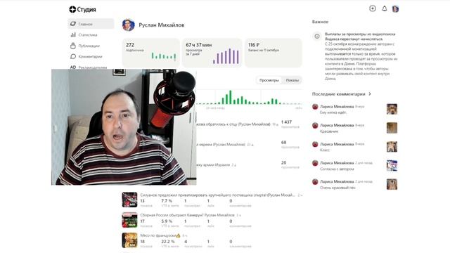 Дзен Прекращает выплаты через видеопоиск Яндекс! Дзен монетизация 2023