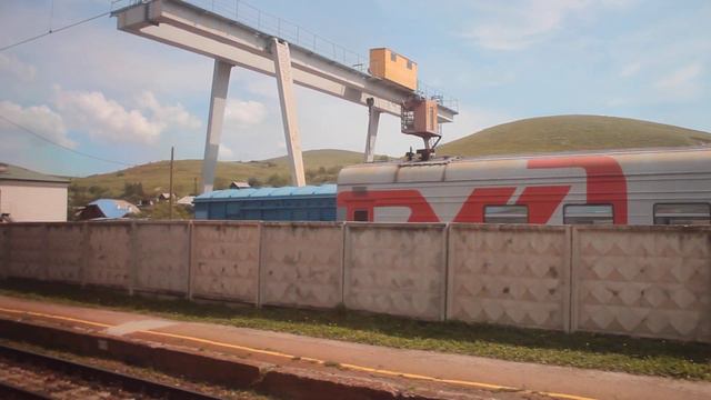 Прибытие на станцию Чернышевск-Забайкальский