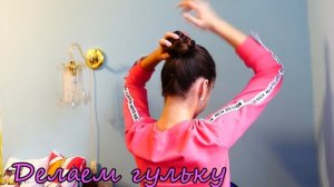 Нарастила челку?Цветные кудри из канекалона// Бюджетное наращивание волос в домашних условиях