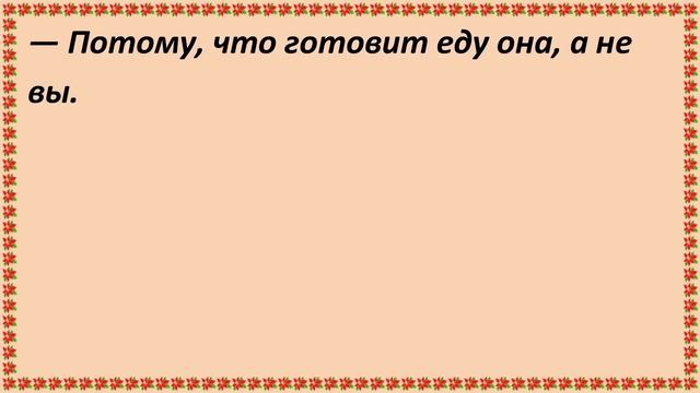8 прикольных анекдотов! Выпуск 13 смотреть онлайн