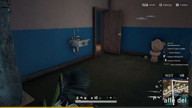 PLAYERUNKNOWN'S BATTLEGROUNDS смотреть онлайн