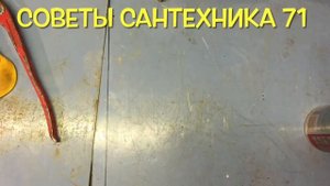 Сшитый полипропилен