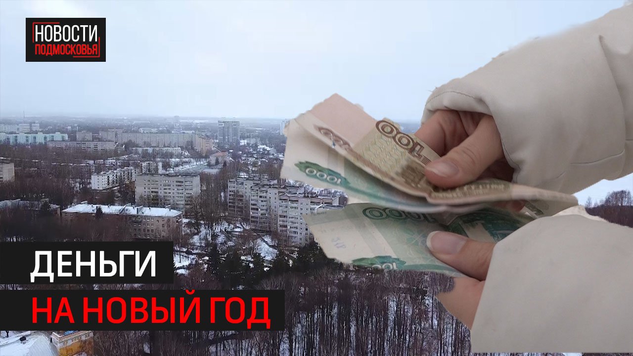 Как заработать на новогодних праздниках и сколько просить за услуги?