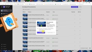 Как удалить видео в Яндекс Эфире?