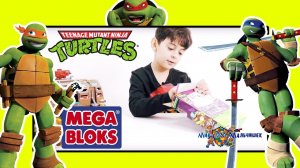 ЯРИК и ЧЕРЕПАШКИ НИНДЗЯ против ШРЕДДЕРА и БИБОПА! Распаковка набора MEGA BLOKS!