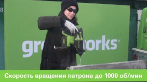 Перфоратор аккумуляторный бесщеточный Greenworks GD24SDS2, 24V (арт 3803007)
