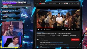 ПАЧУКА СМОТРИТ КАК КОНТЕНТМЕЙКЕР №1 СМОТРИТ БАТТЛ ЮЛЯ KIWI Х MIREKU DJIMA