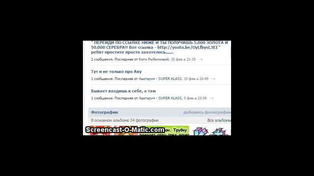 Как удалить все группы в ВК, одним кликом? смотреть онлайн