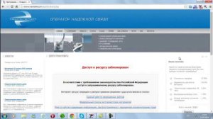 Tor Browser Обходи закон New 1
