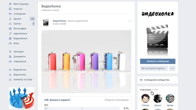 Как исправить "Не удается получить доступ к сайту" YouTube