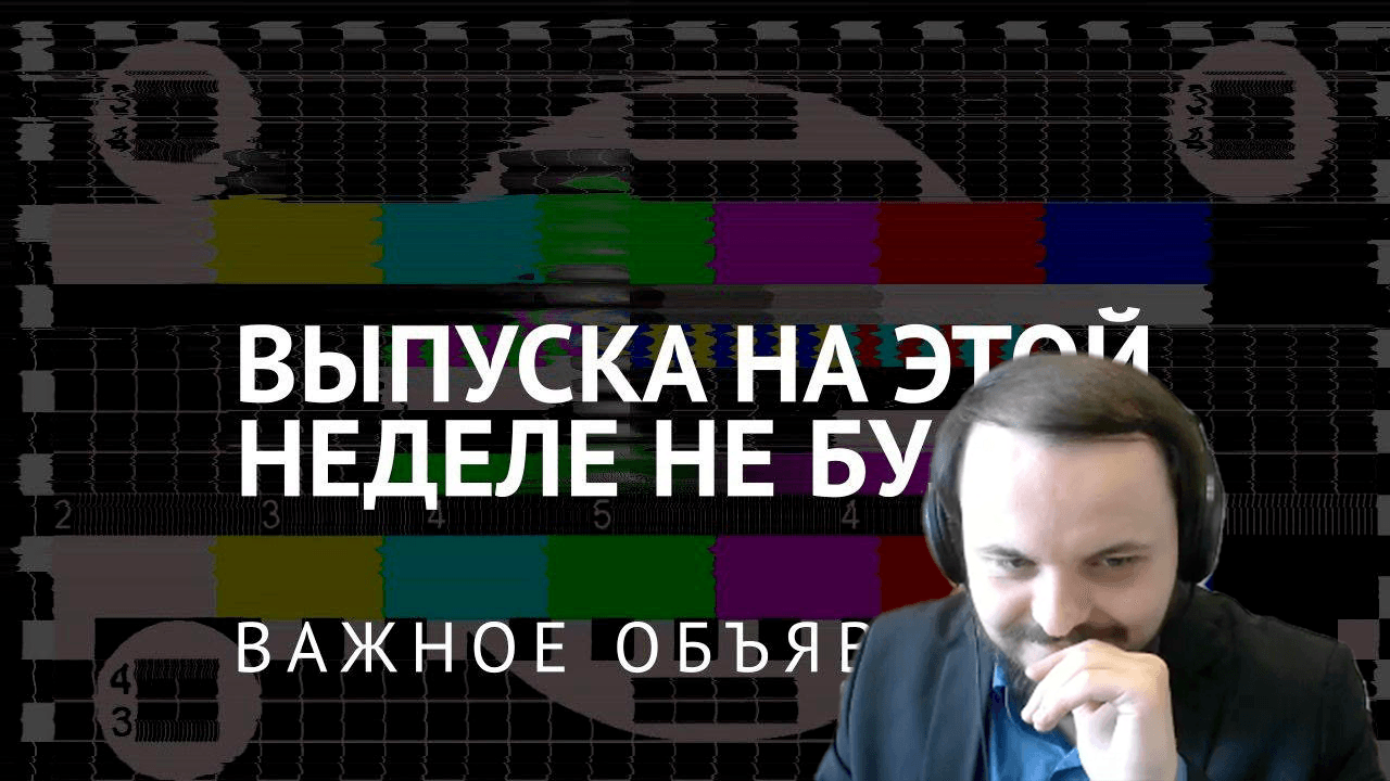 Жмиль смотрит ролик Минаев Live победивший на колесном ауке // ШУЕ варик смотреть онлайн