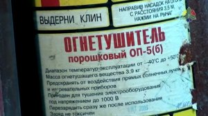 Утилизация огнетушителей, видео об утилизации огнетушителей и как проводим утилизацию.