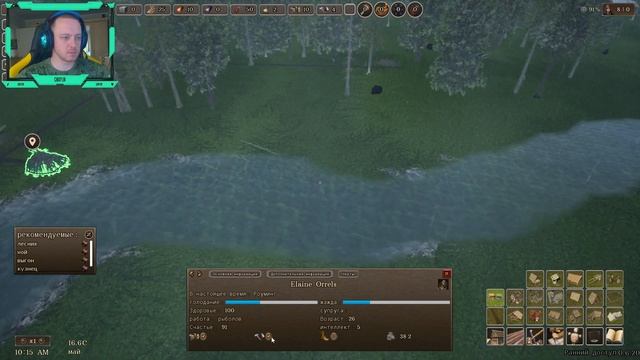 BASTIDE - ПЕРВЫЙ ВЗГЛЯД ► ГРАДОСТРОИТЕЛЬНЫЙ СИМУЛЯТОР смотреть онлайн