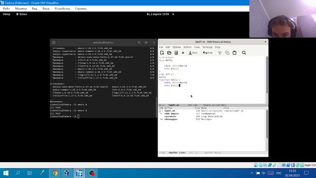 Лаб9_выполнение