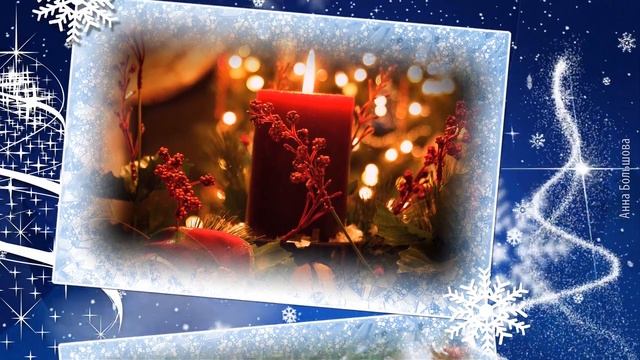Рождество Христово. Поздравление с Рождеством. Счастливого Рождества! Рождественская открытка
