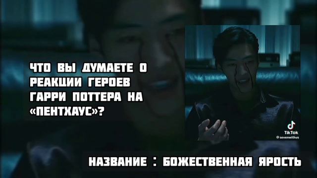 реакция Бонтен Такемичи это Юта Накамото NCT127