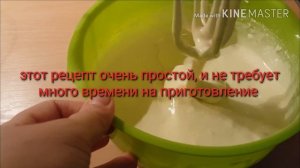 Бисквит воздушный