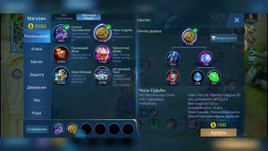 ФАША ОБЗОР/ГАЙД/СБОРКА/MOBILE LEGENDS