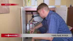Жители Иркутской области незаконно подключаются к разным услугам и воруют ресурсы