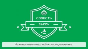 Ограничения в продаже 18+