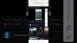 Как сделать режим в роблоксе на компьютере на планшете