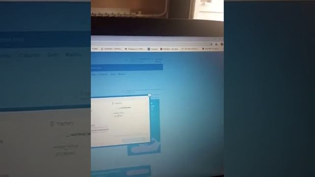 Как отправить домашнюю работу учителю в дневник ру. Домашняя работа. Дневник. Дз. Др
