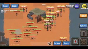 Рейд в Zombix online?/#2/ Зомбикс онлайн