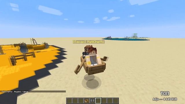 ТОП 5 ВЕЩЕЙ, КОТОРЫХ ТЫ НИКОГДА НЕ ВИДЕЛ - Команды в майнкрафте 1.15.2 смотреть онлайн