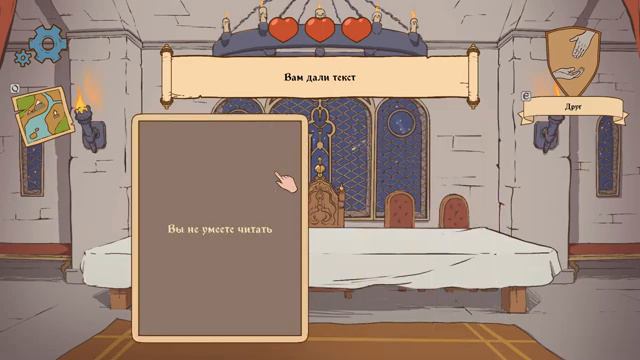 СРЕДНЕВЕКОВЫЙ ШУТ ДЕМОН смотреть онлайн