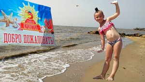 СЕДОВО 2021/ ОБЗОР ПАНСИОНАТА/ "АЗОВСКАЯ КРЕВЕТКА"/ ПОКАЗЫВАЕМ ТЕРРИТОРИЮ ПАНСИОНАТА И НАШ НОМЕР