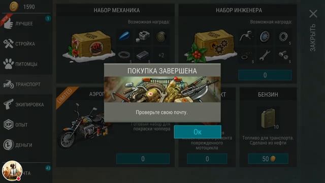 Ночной стрим по играм ласт дэй, танки заходи не пожелеешь смотреть онлайн